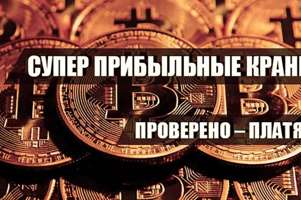 Blacksprut не работает 2022